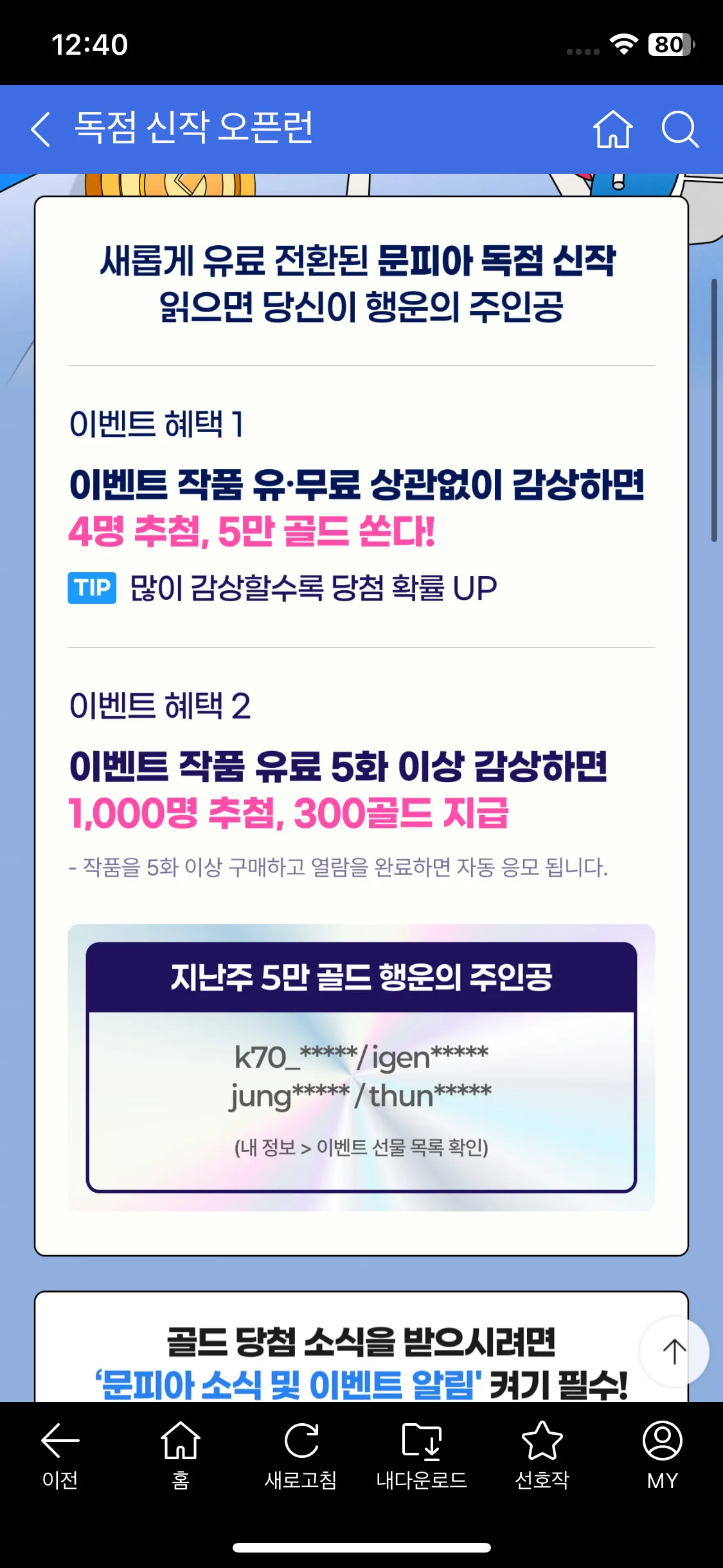 Test Image 10